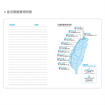 2026-25K工商日誌內頁左三右四式-可客製化內頁及印LOGO_7